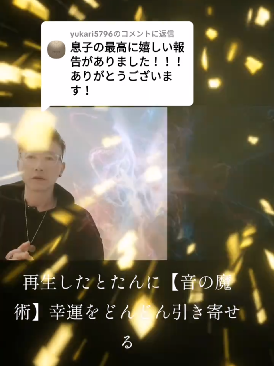 @開運の黄金らいおん