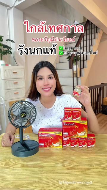 @แพรวาลูก2 (100K)