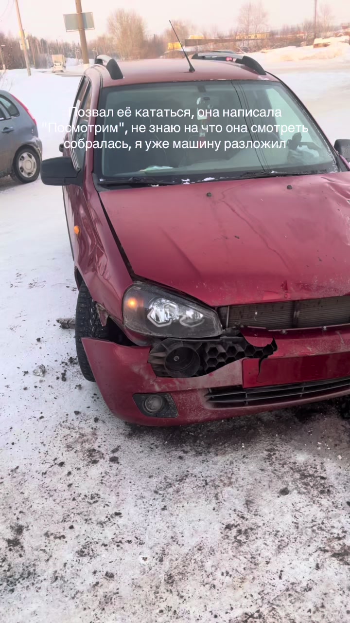 @Очкобус