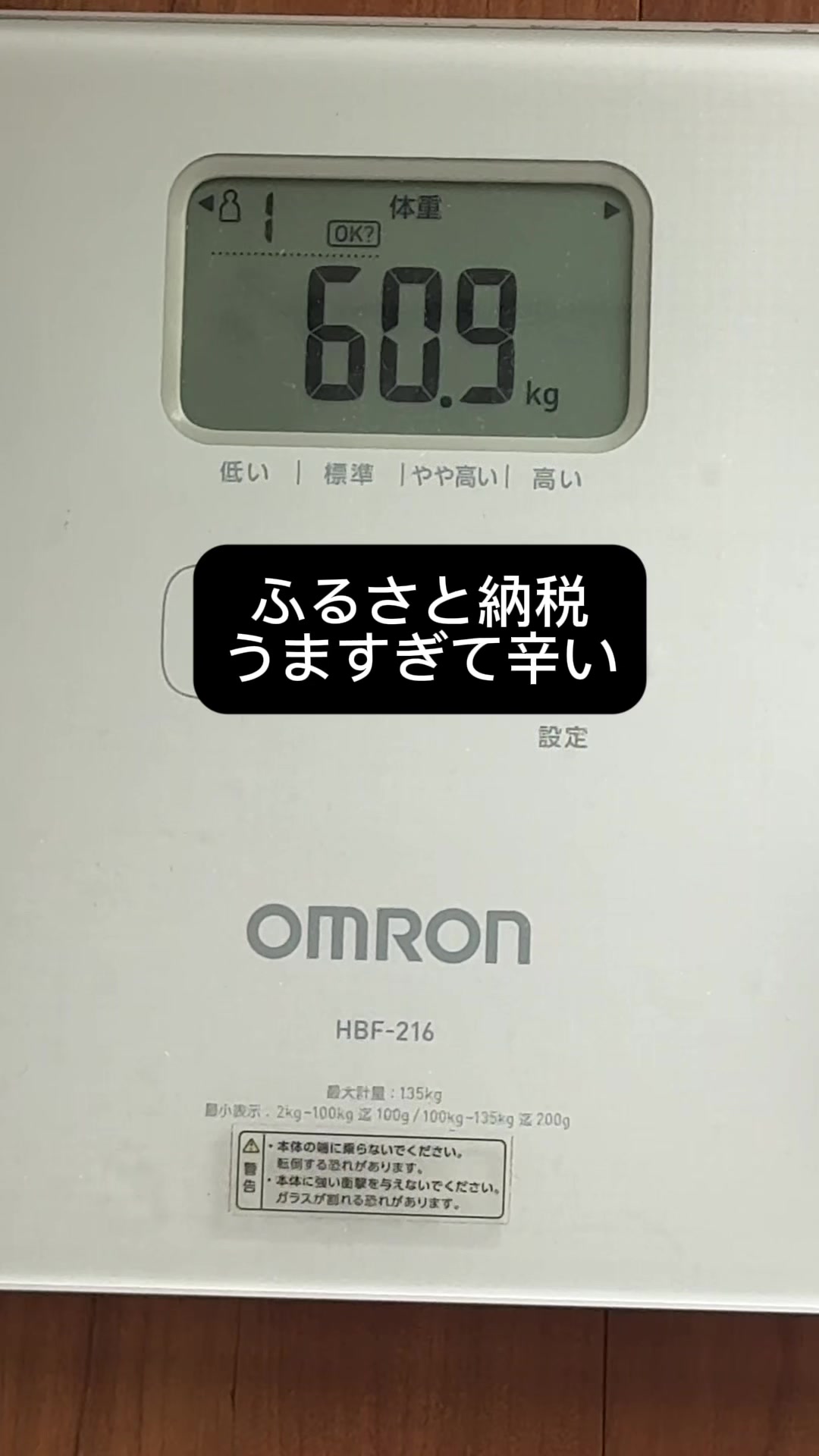 @1年後に-10Kgになる人