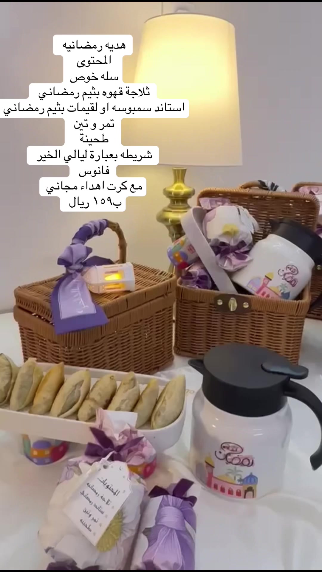 @Happy.gifts4|هدايا الطائف