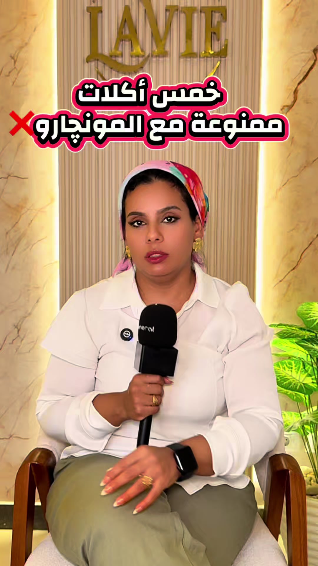 @Asma zidan🪽اليُسر