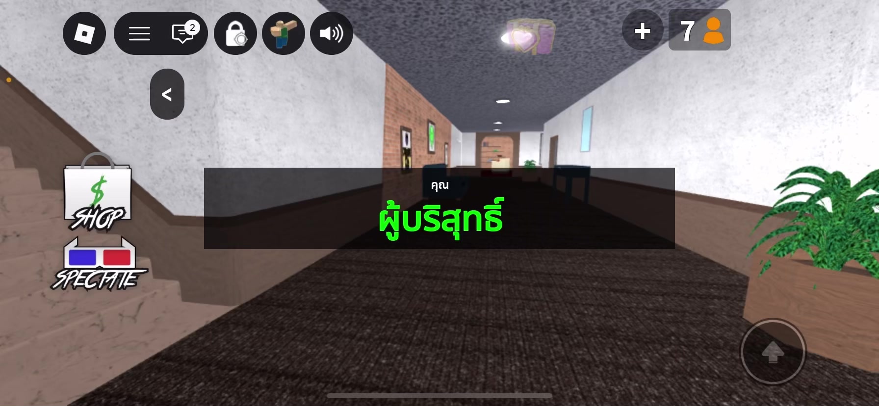 @Aekkapod I Love mm2🔪🇹🇭