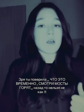 @УБИТА ВРЕМЕНЕМ❤️&zwj;🩹