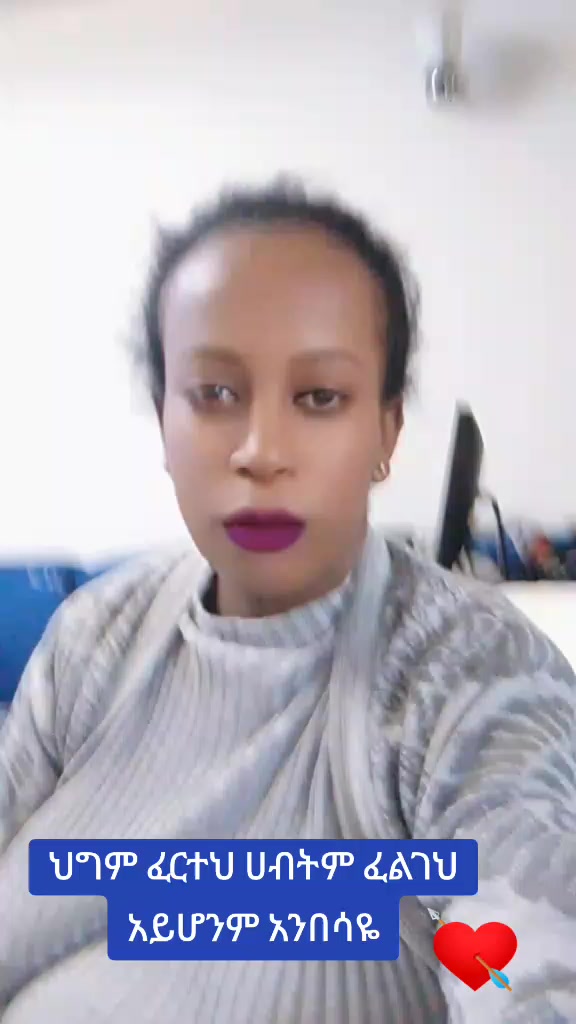 @ኤማሁስ አንስጣስያ