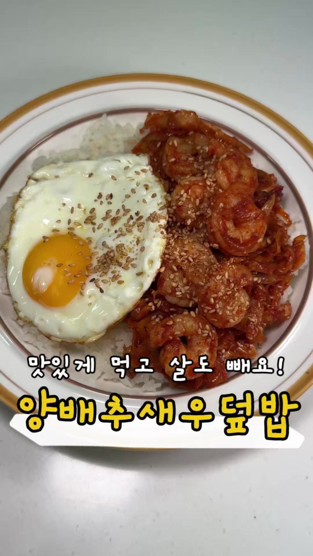 @찌니테이블 l 간단 레시피💕