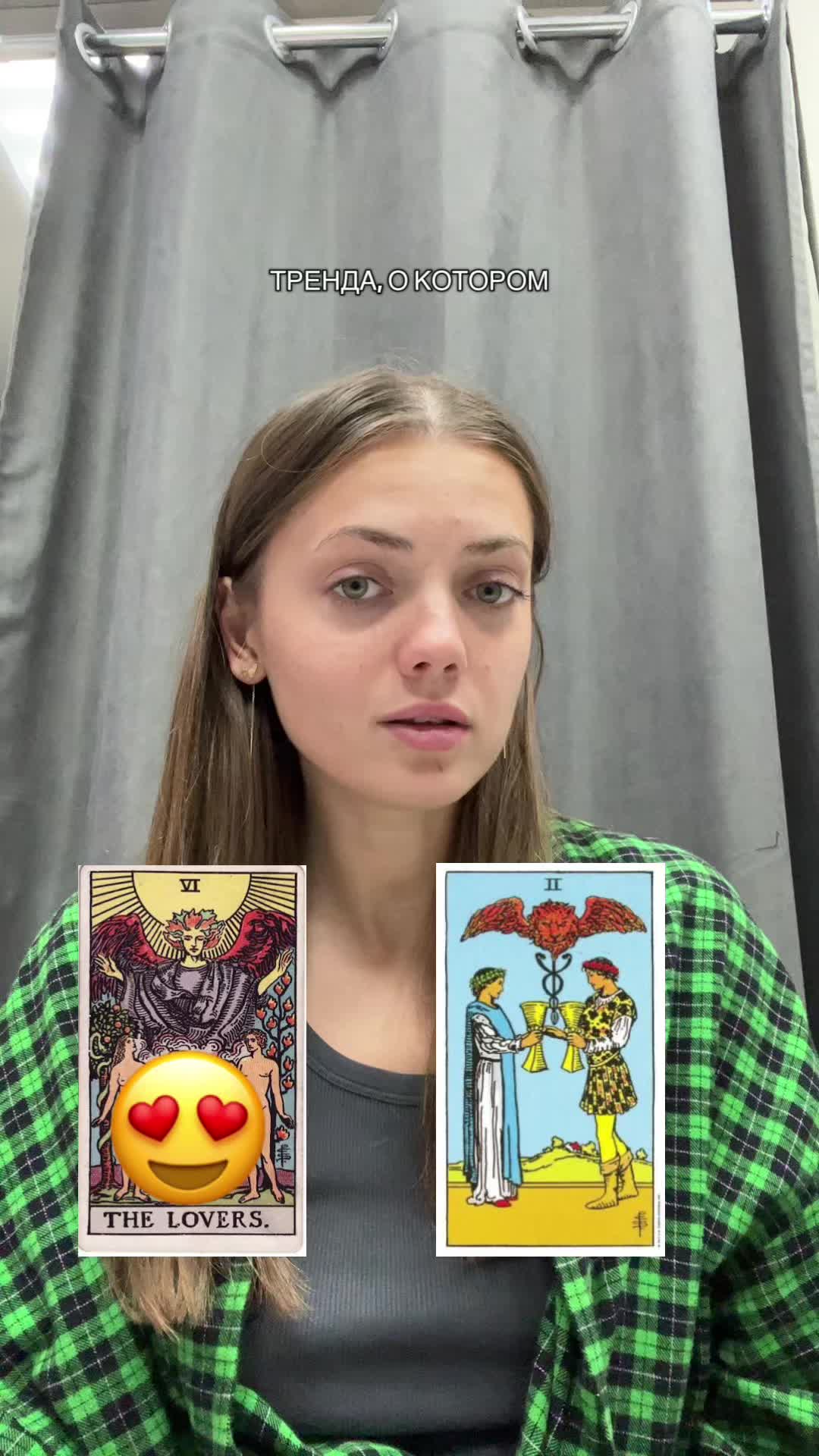 @тгк: Канатный плясун