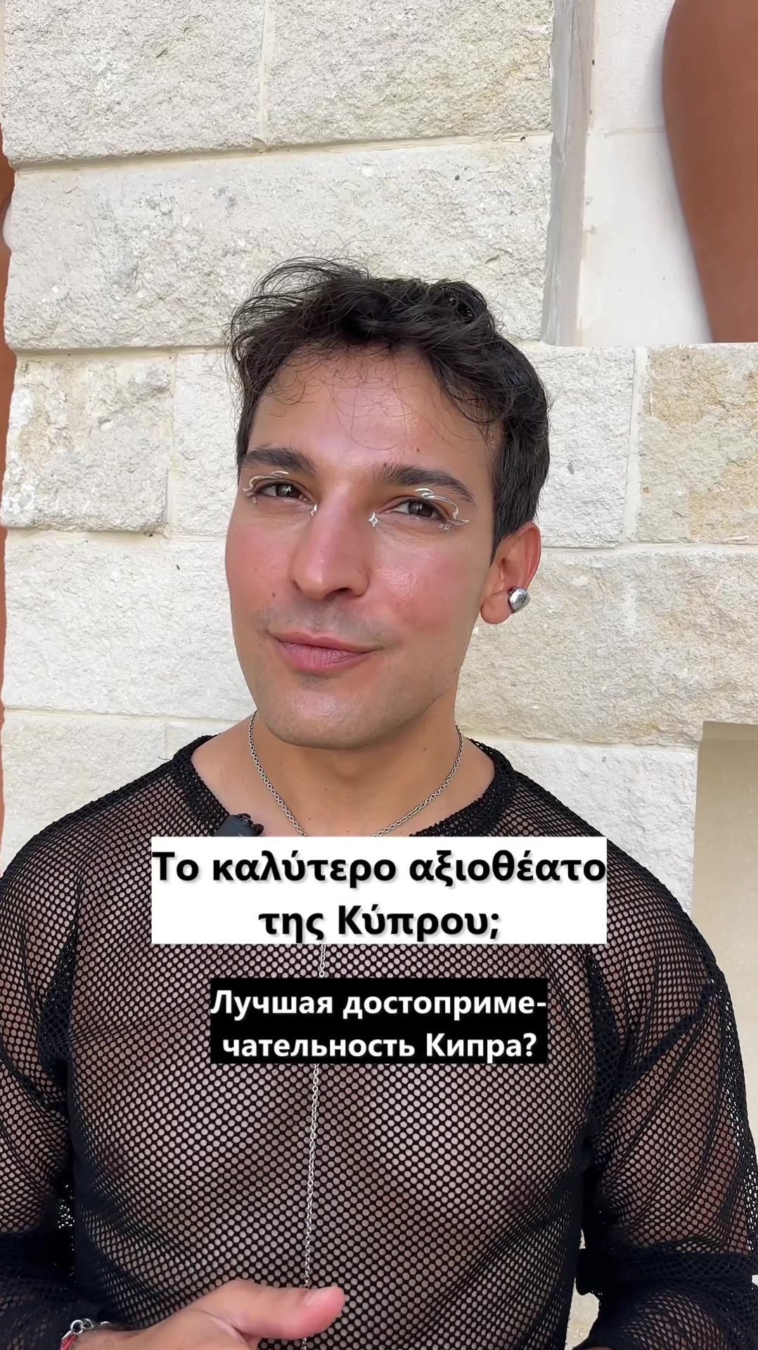@🇬🇷ГРЕЧЕСКИЙ | GREEK 🇬🇷