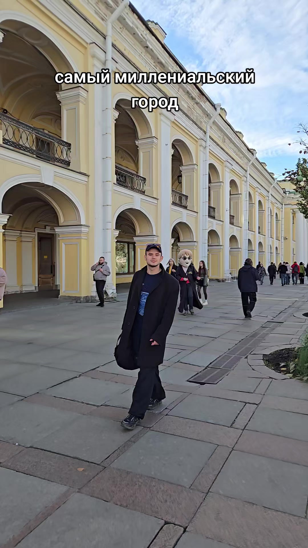 @пассионарный толчок