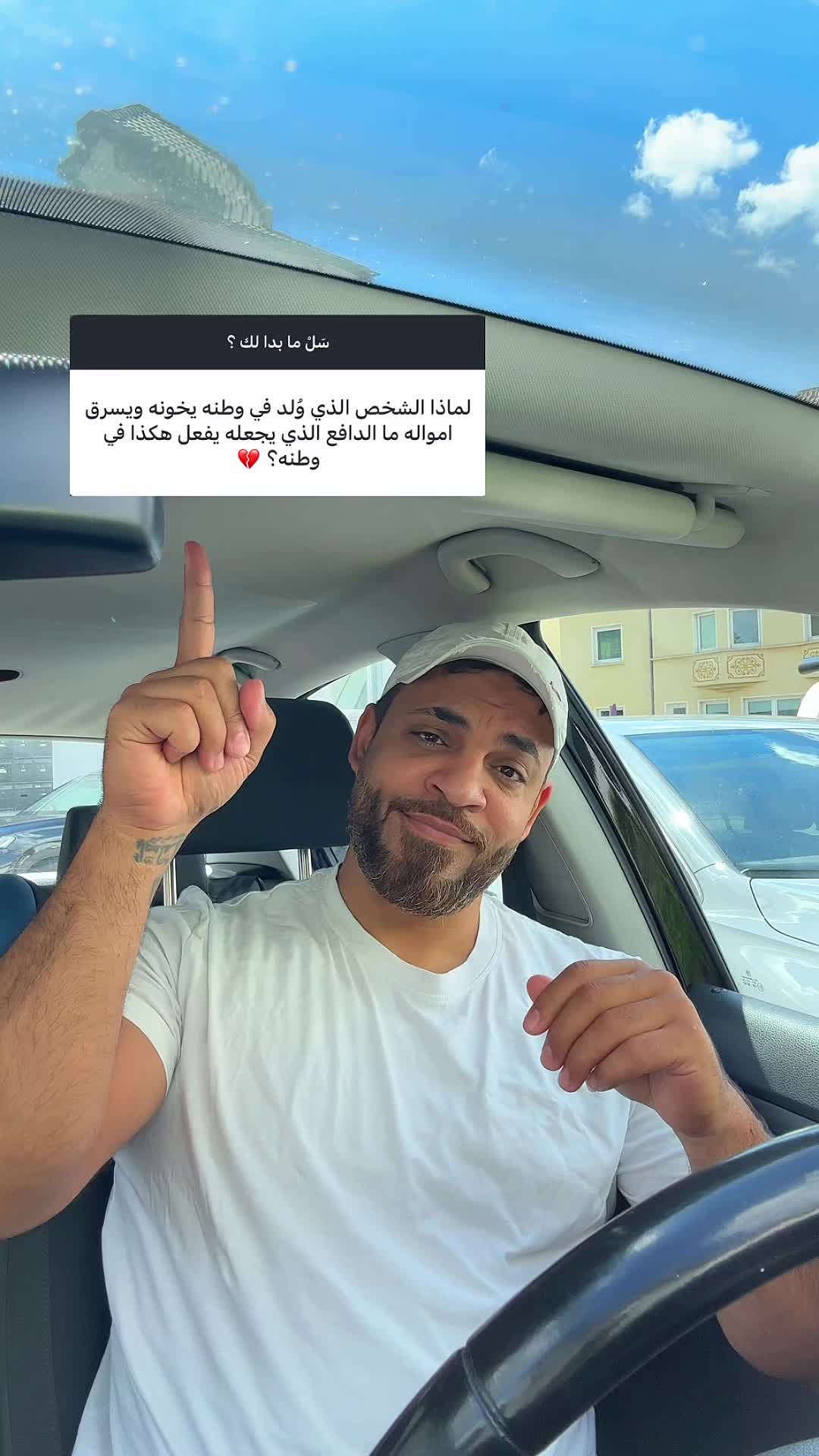 @ابونمر الملاكم MUSTAFA🇩🇪🇮🇶