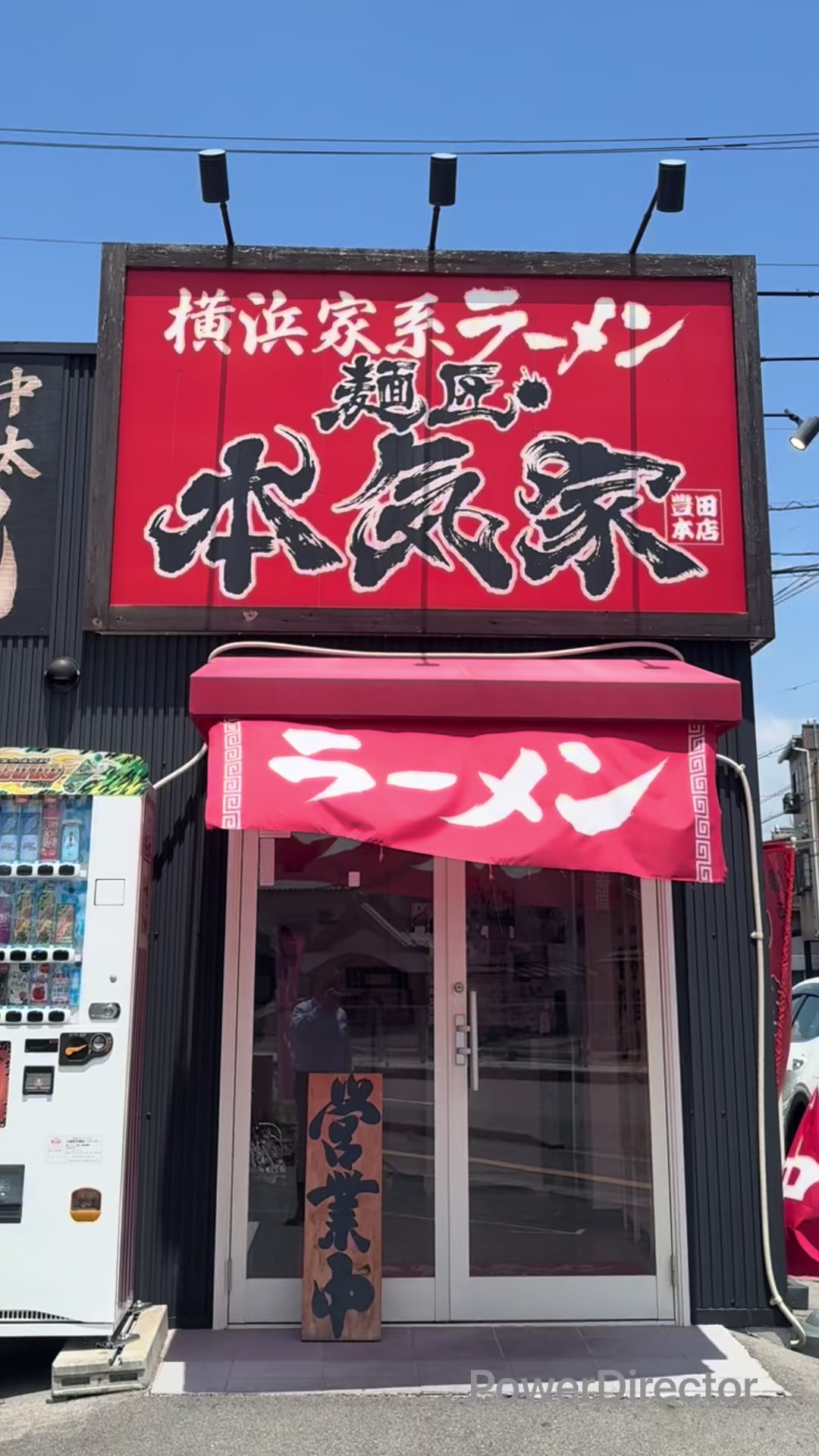 @たかよち