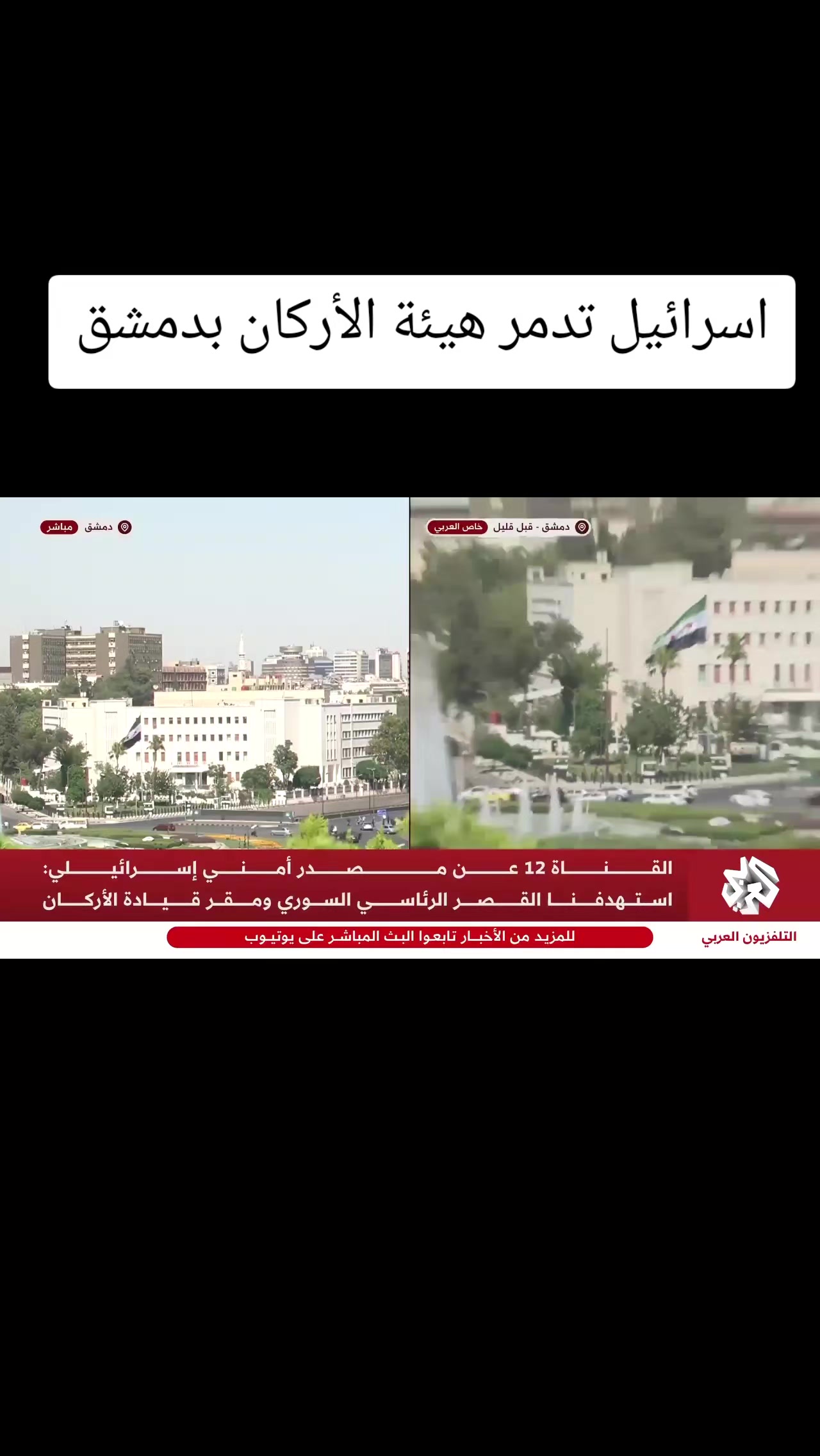 @أبو جميل