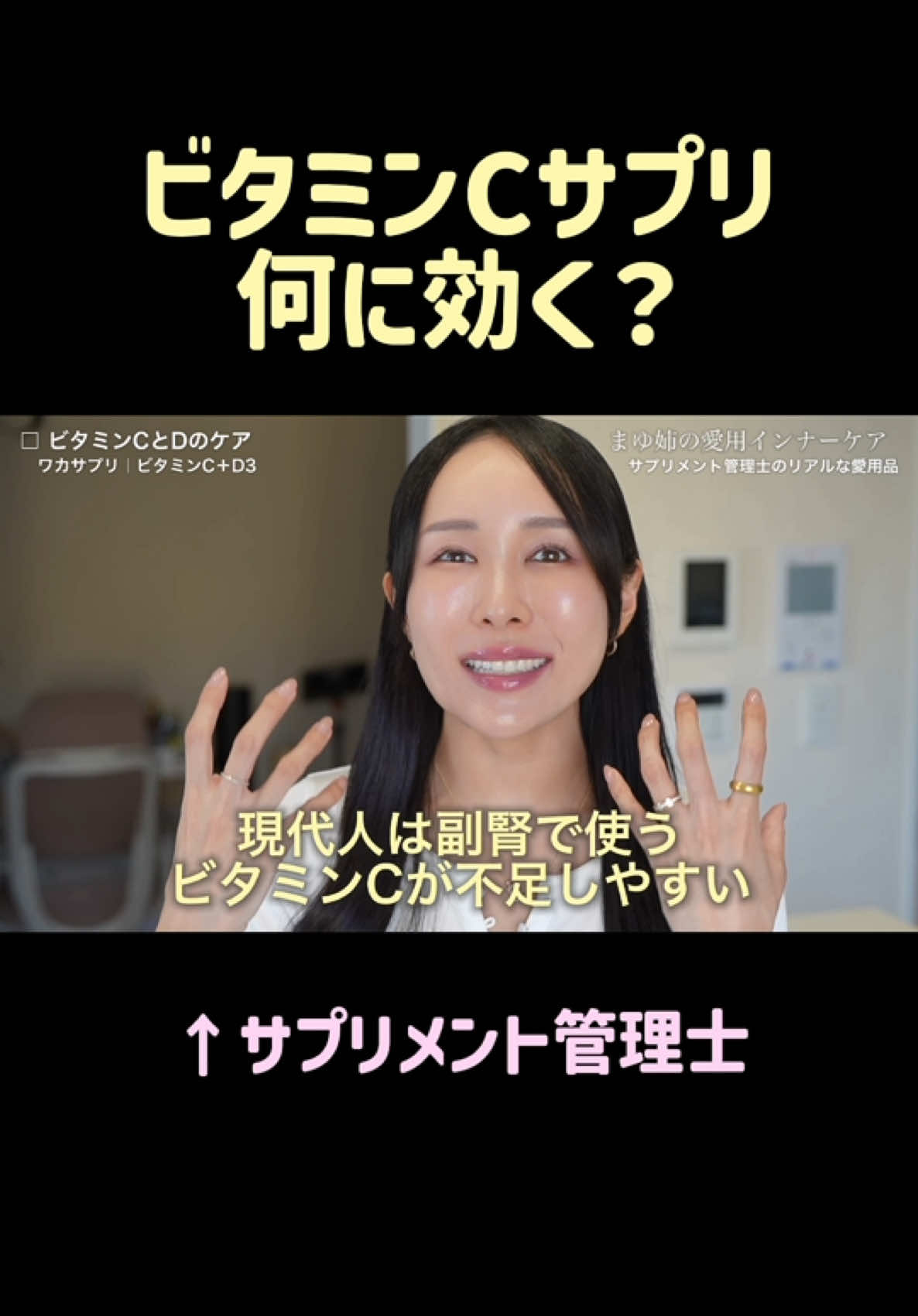 @まゆ姉