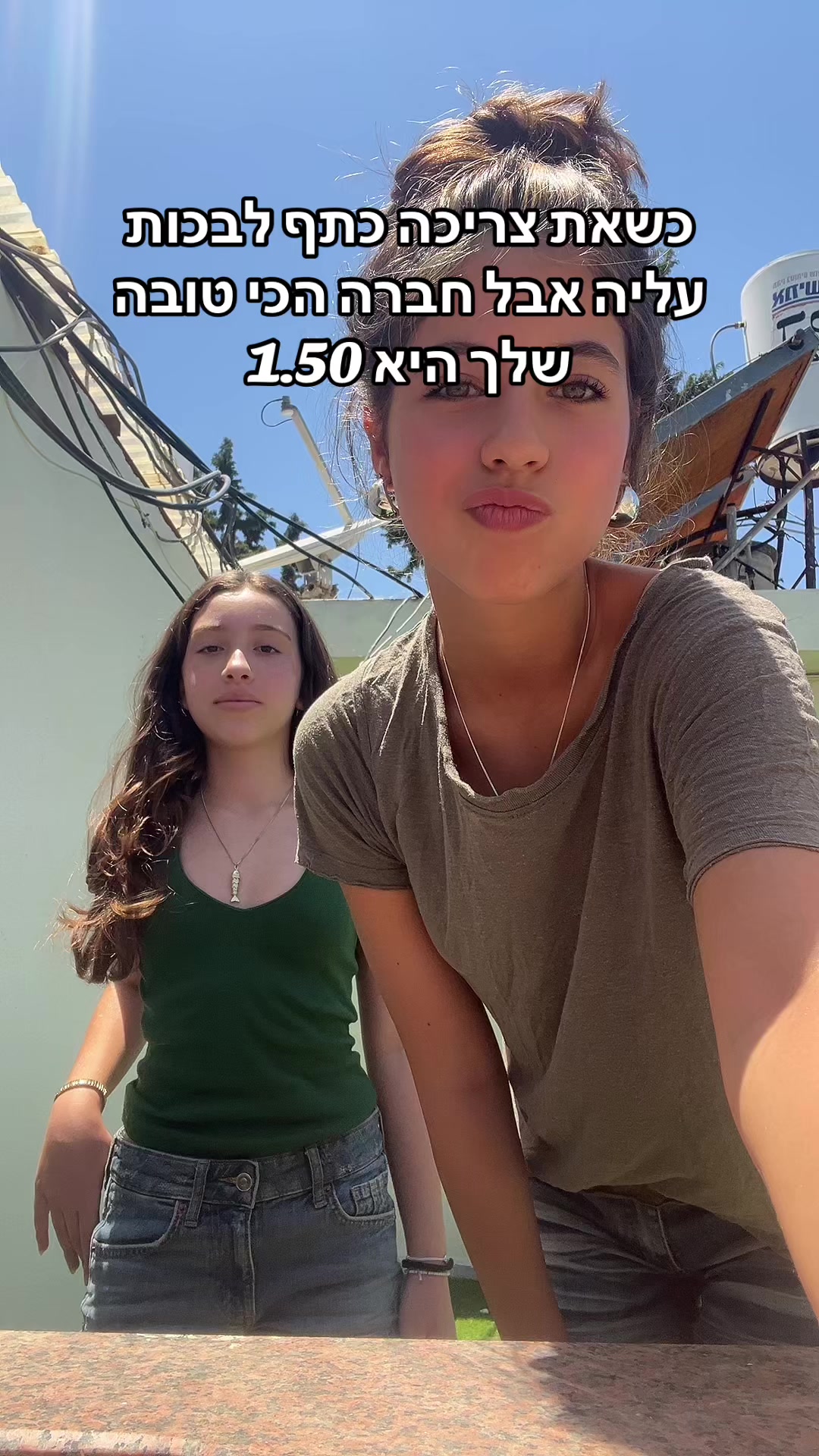 @Lior and Naomi๐ธ