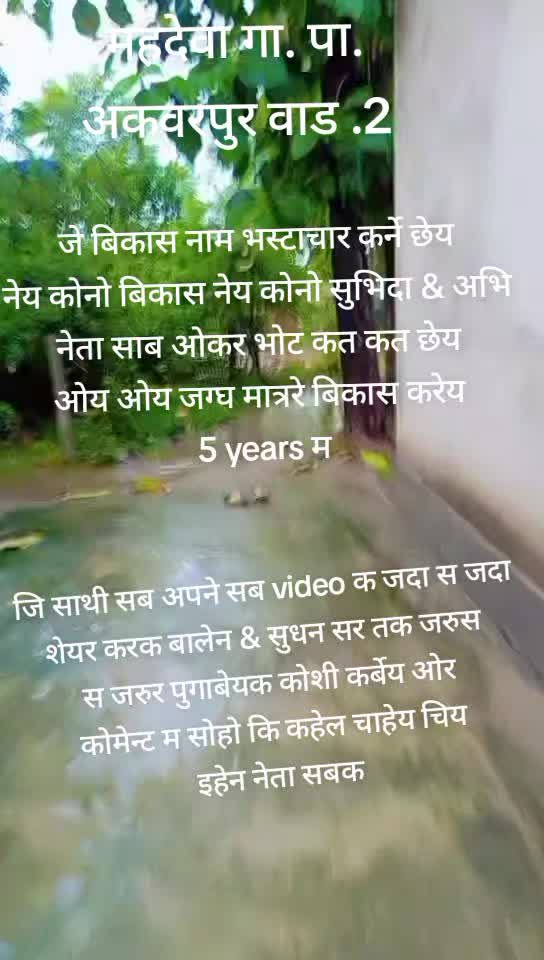 @Om Prakash