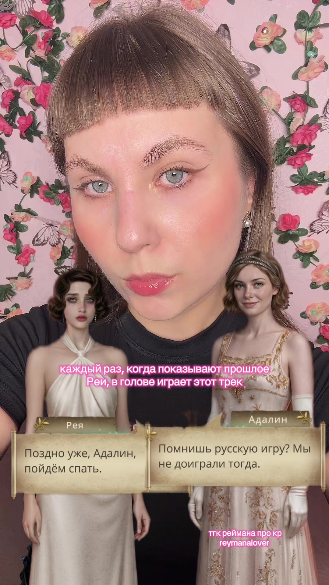 @реймана