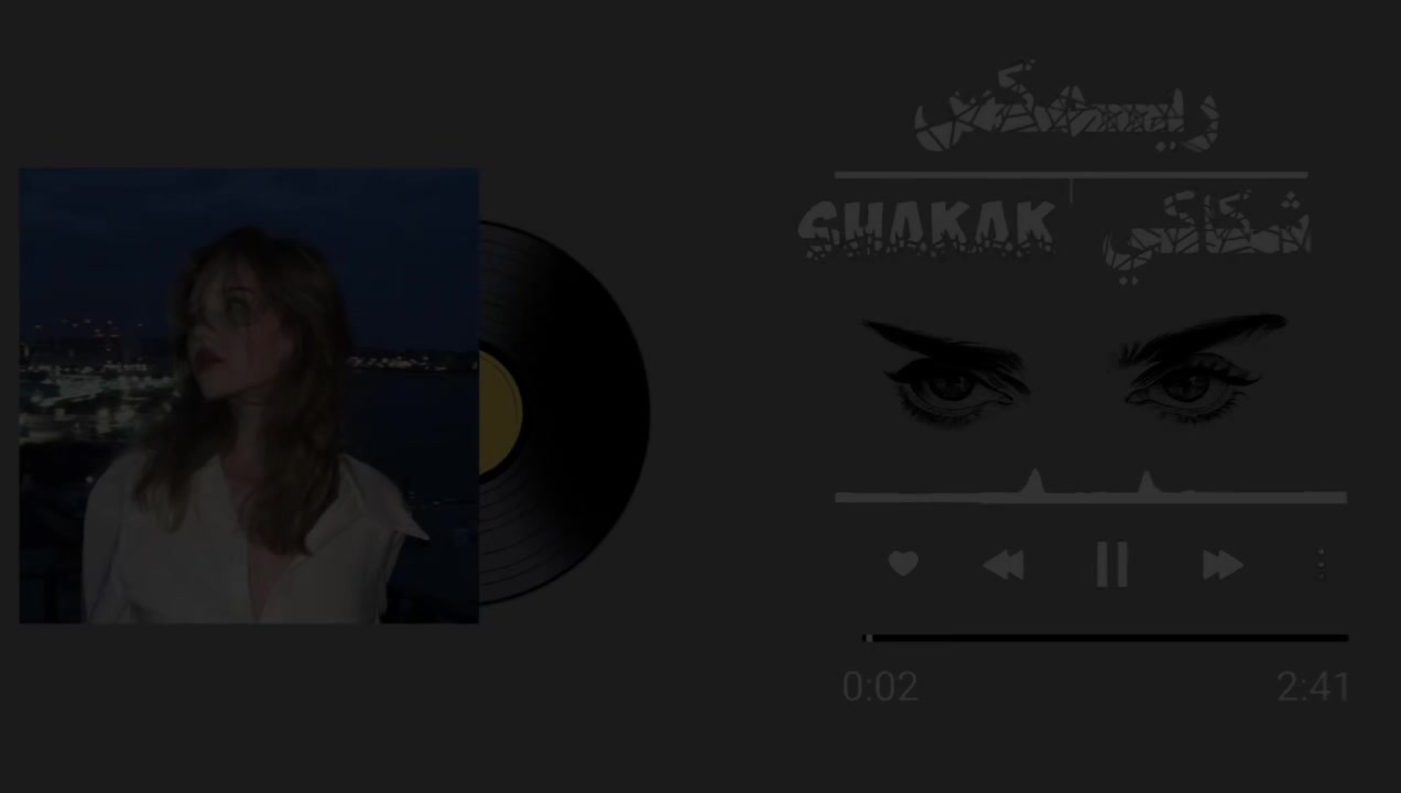 @شكاكي 🎧🔥