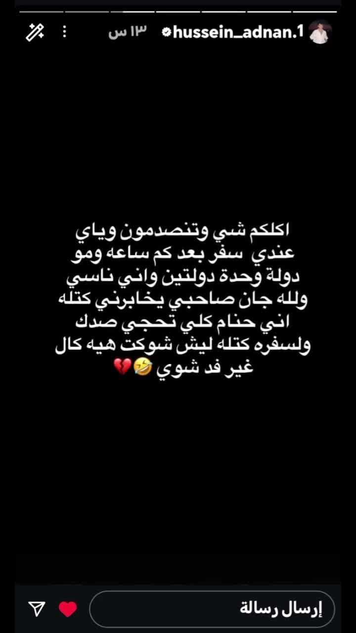 @تـــــــوم⭐