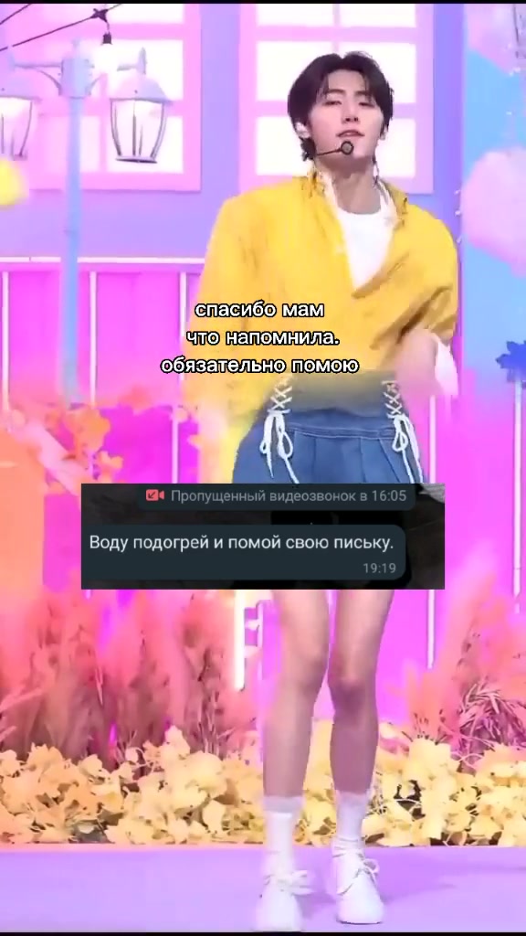 @гадалка