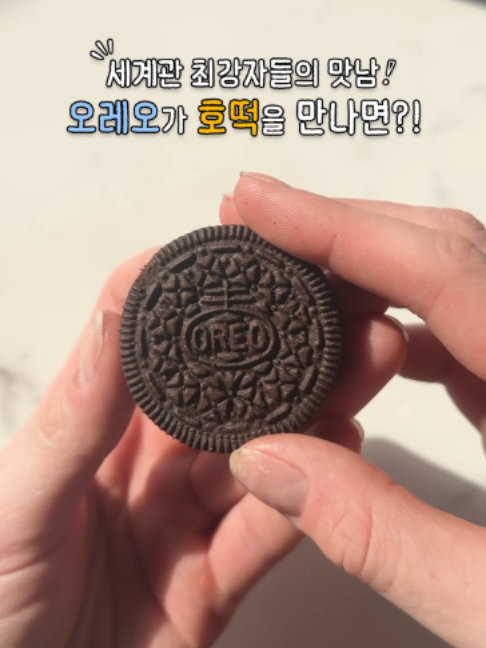 @오레오 OREO Korea