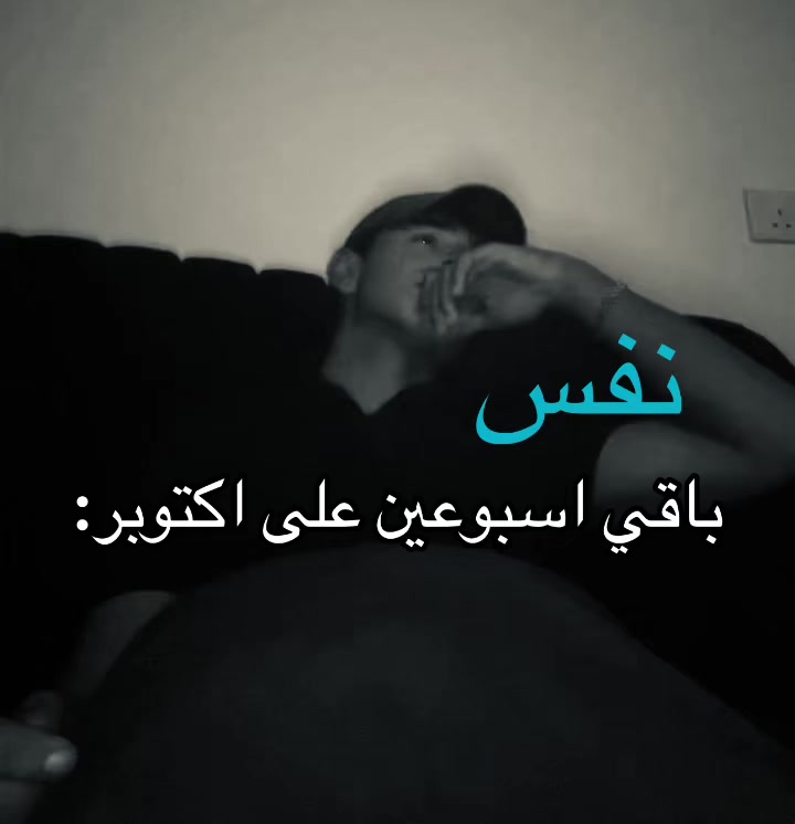 @نَفَس