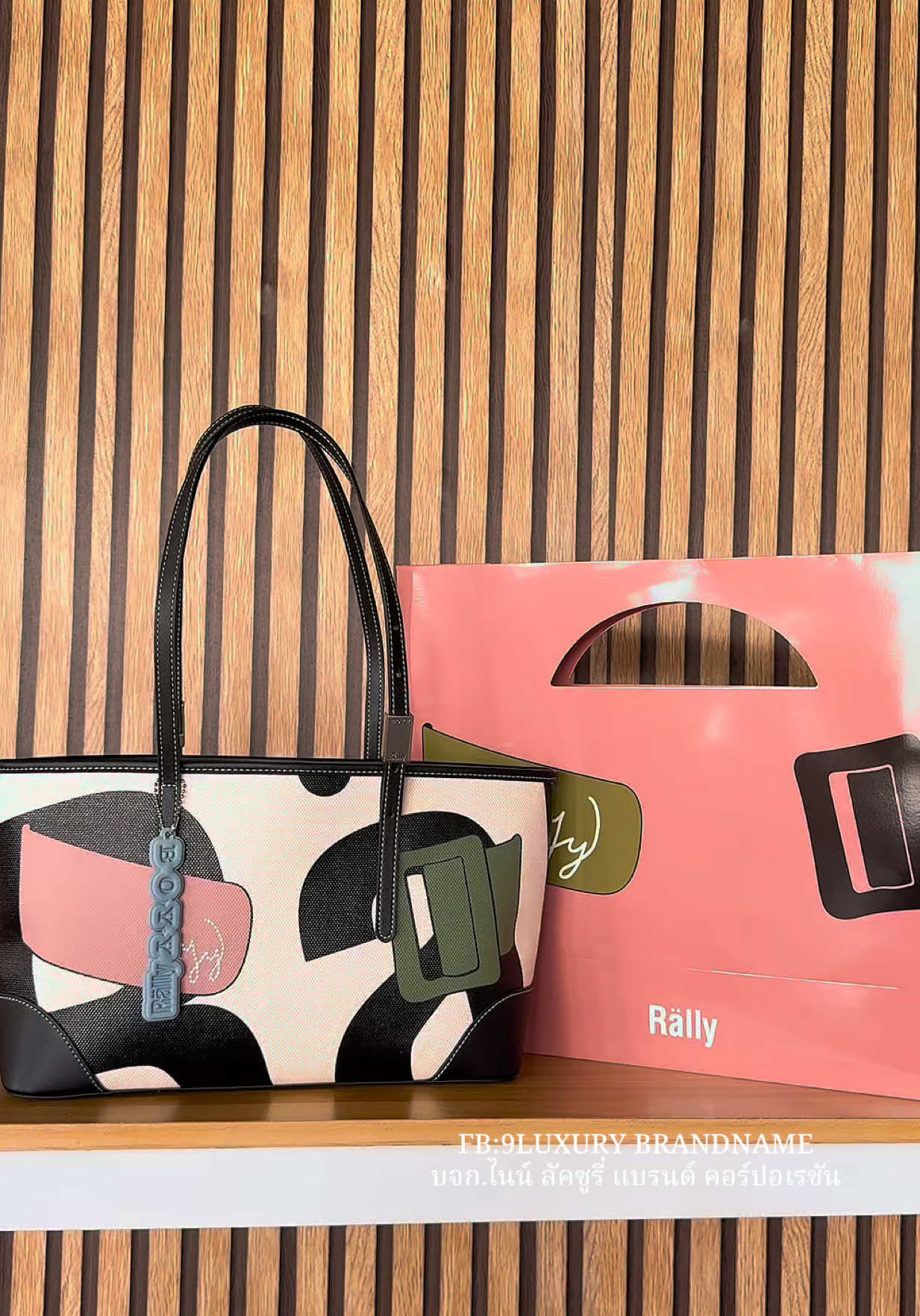 @9LUXURY BRANDNAME