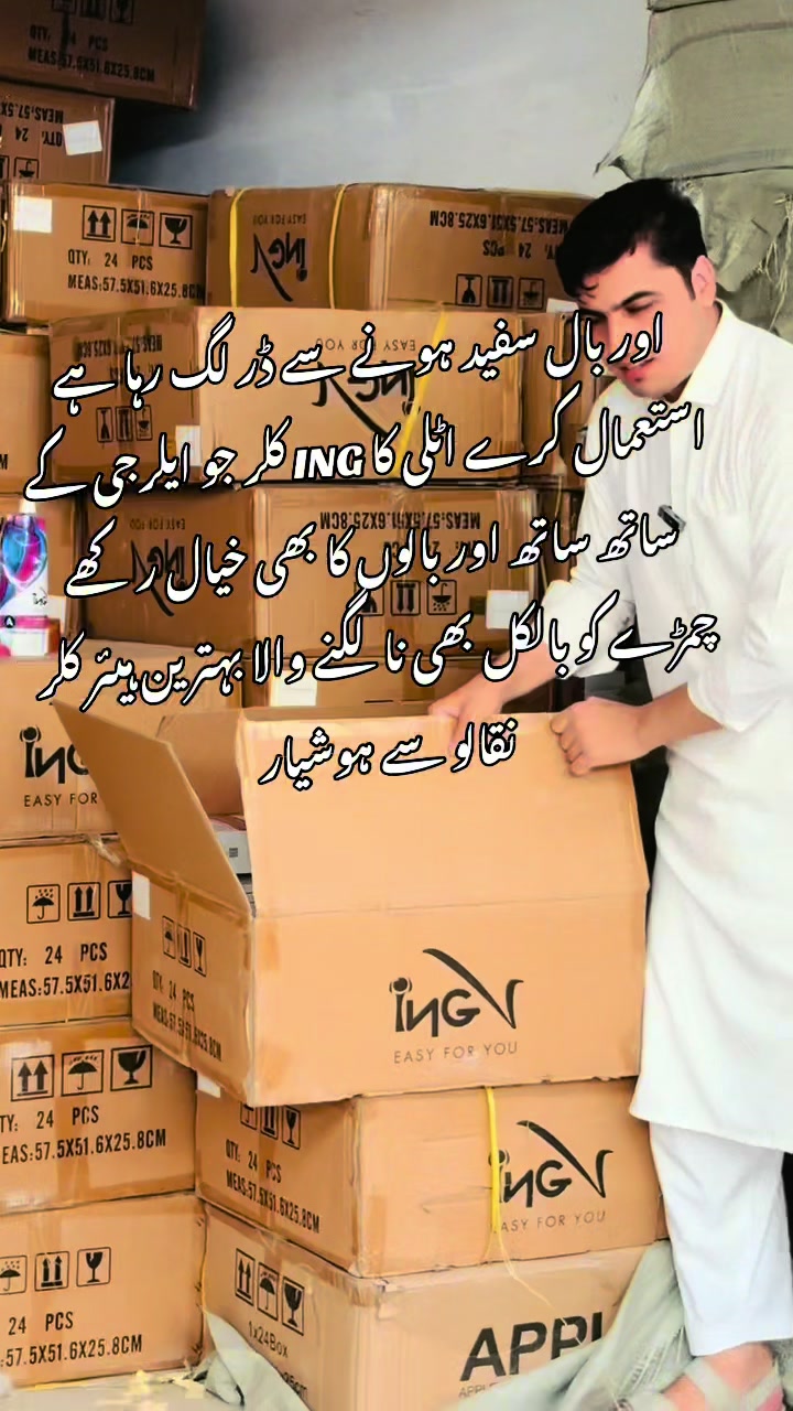 @AKHUNDZADA TRADERS