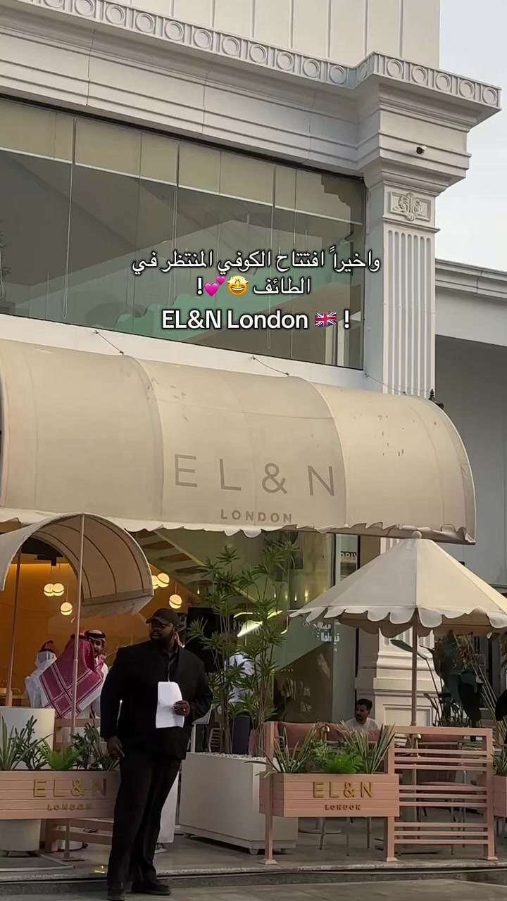 @جوليان | كل مايخص الطائف 🥇