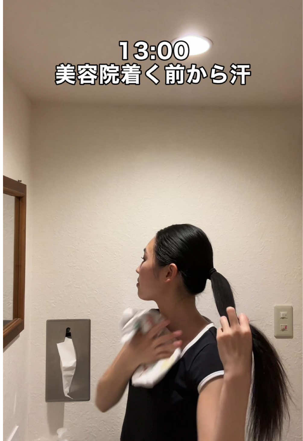 @多汗症けいあん