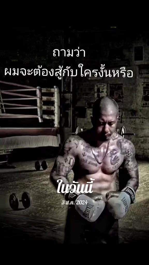 @จังโก้เมฆสีเทา ซึมเศร้าตัวร้าย