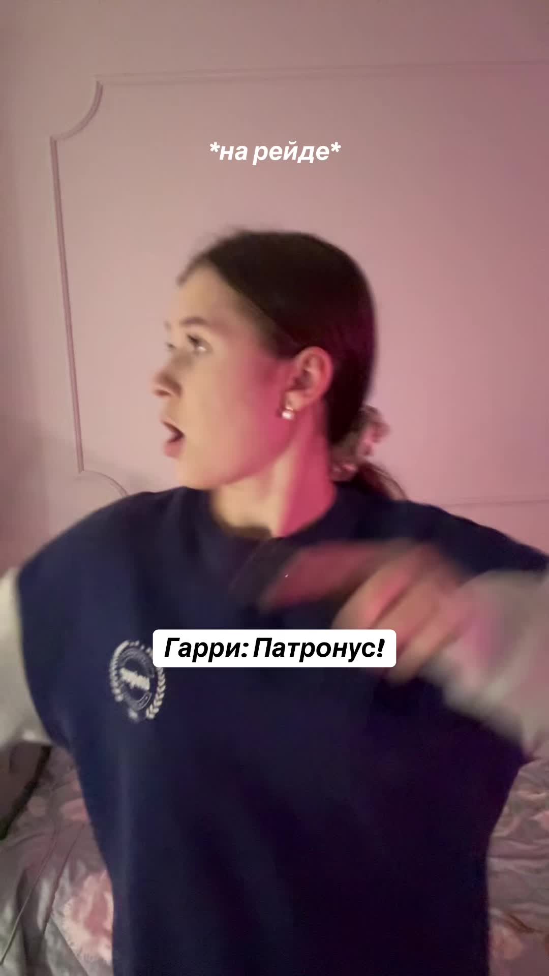 @тгк: Последняя из рода Нотт⚕️