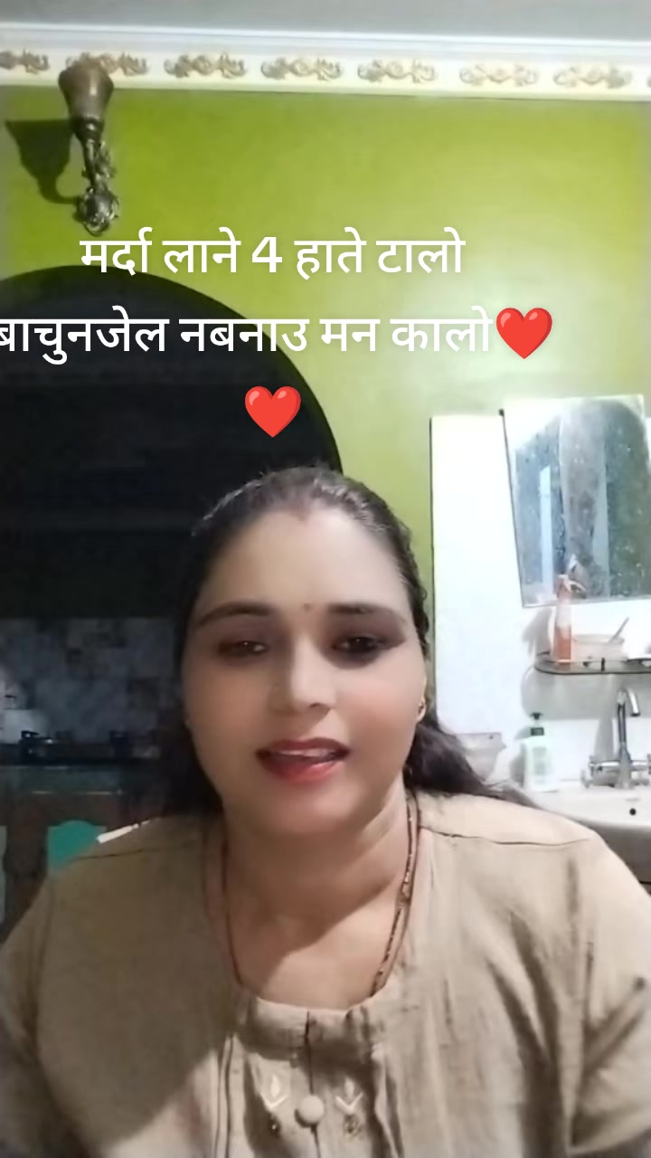 @Rabita karkee