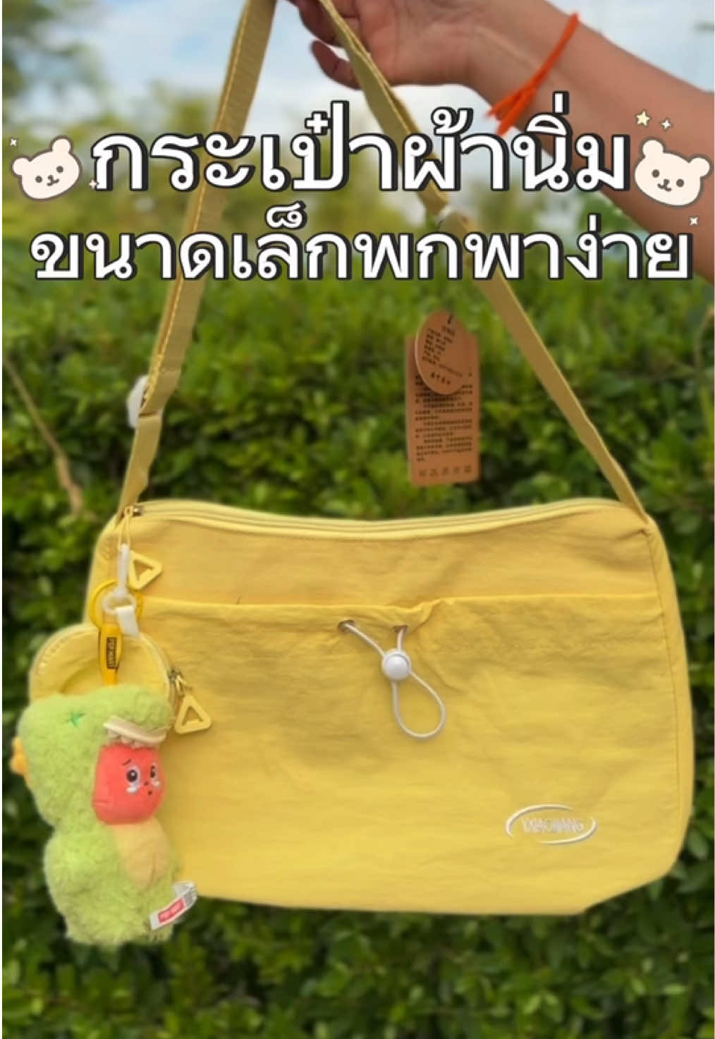 @จิเรเน่ขายของถูก✨👜