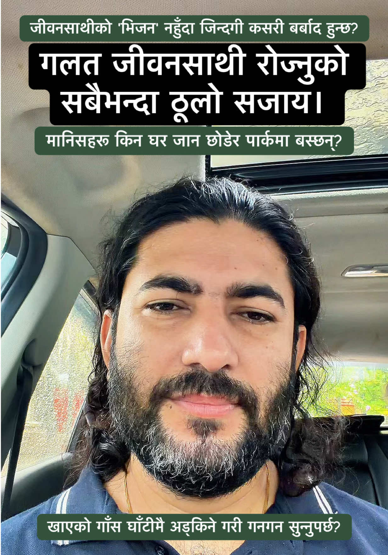@Dr. Deepak Subedi | Yogi