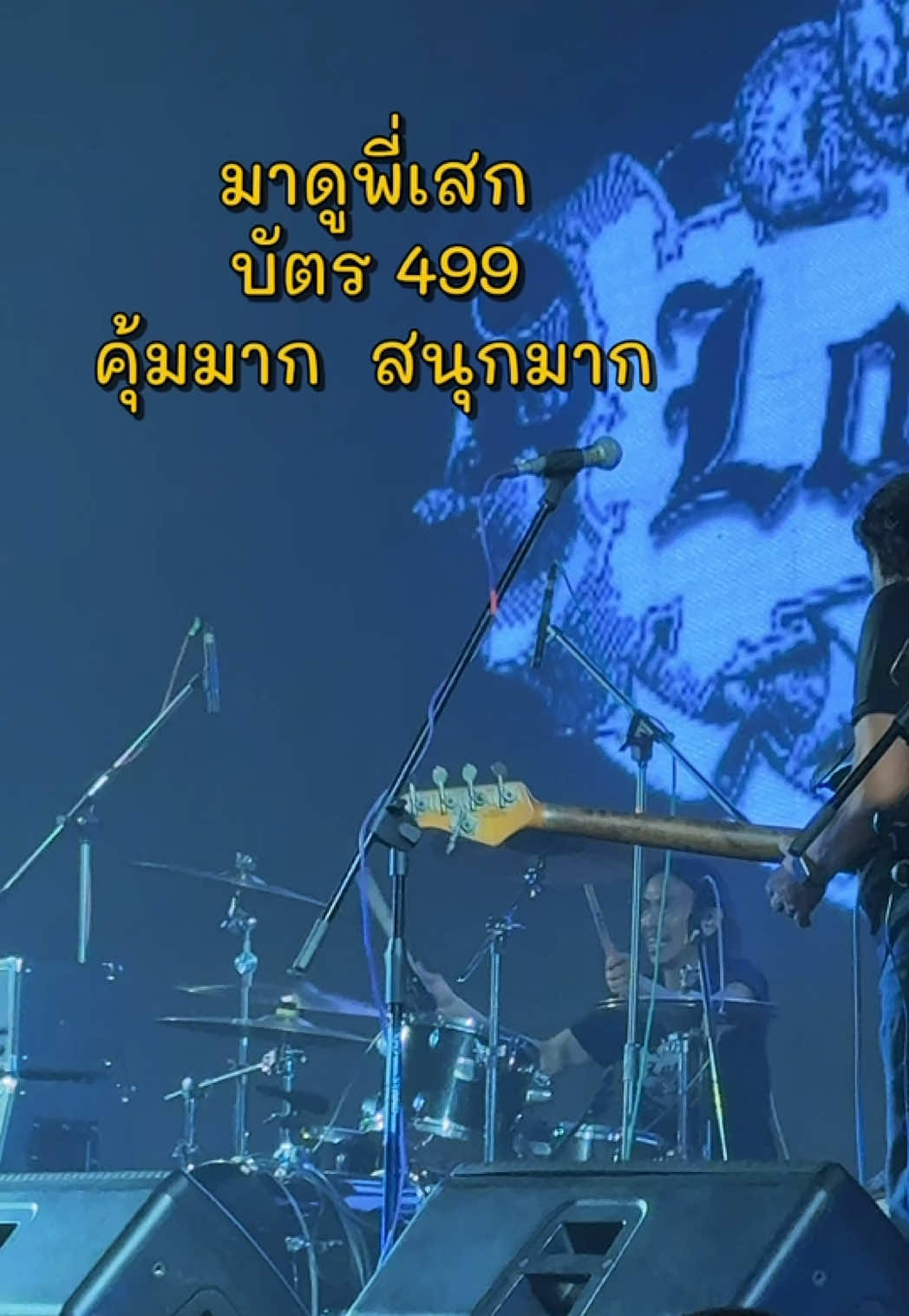 @ยายกิด ลายดอก 🌺