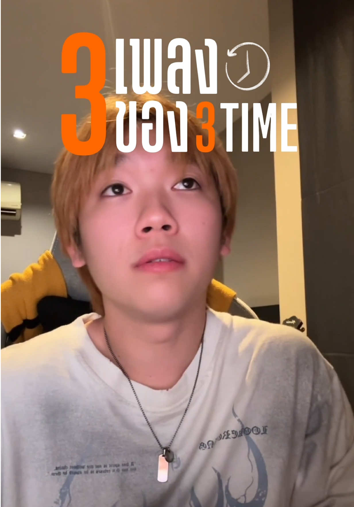 @THREETIME