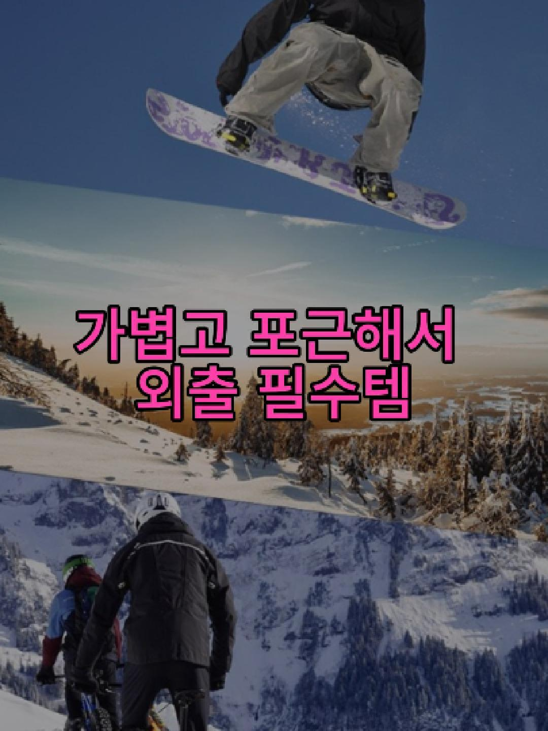@이거저거요거