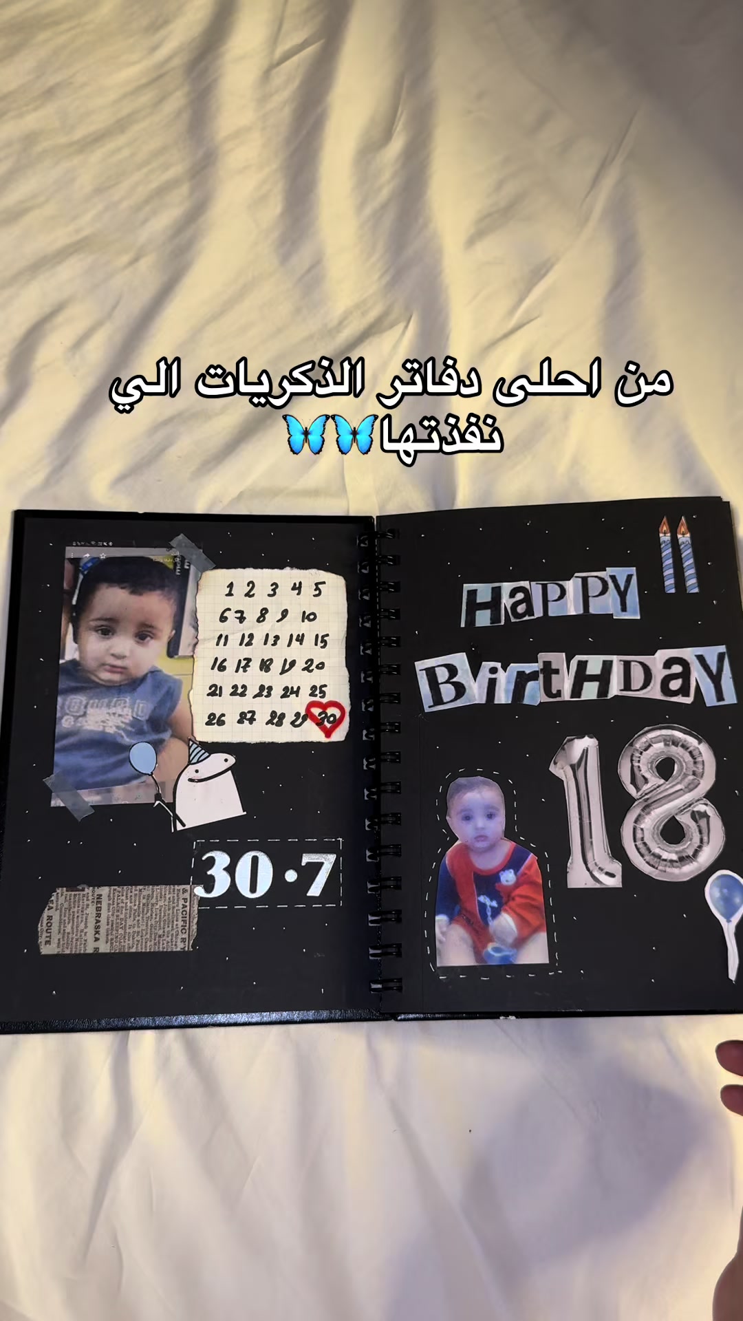 @لُجين جورنال