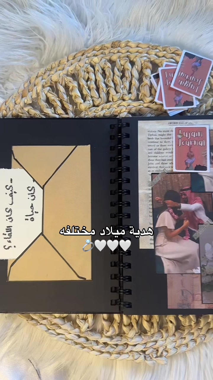 @لُجين جورنال