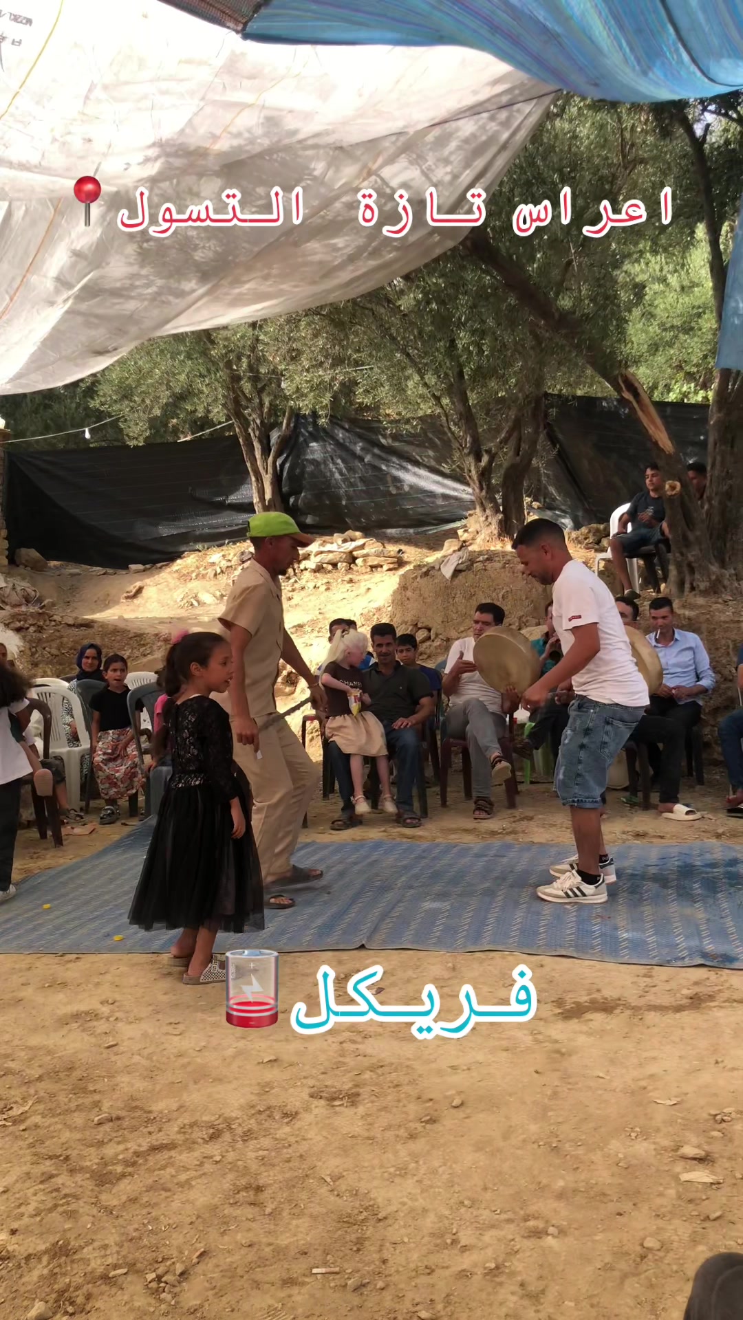 @عبدالرزآق فريكل
