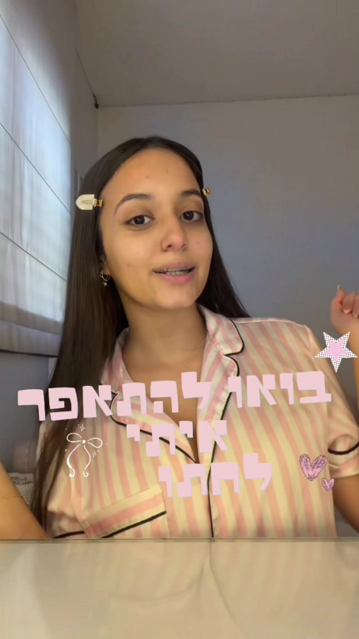 @Talya Far🎀