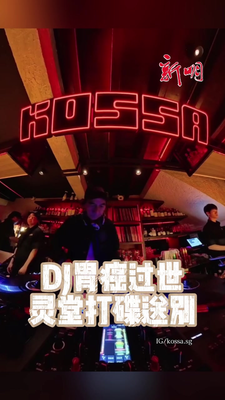 @新明日报