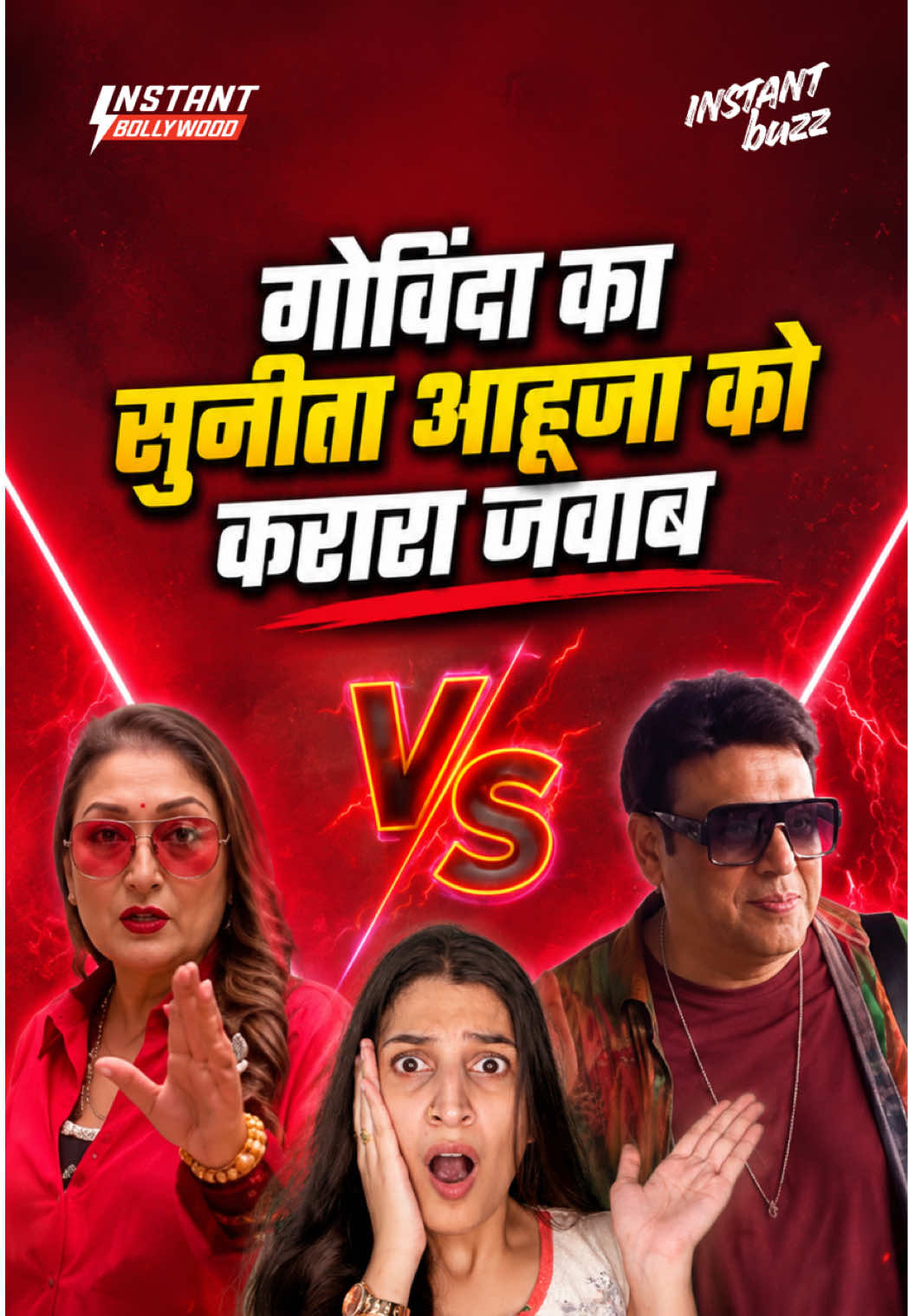 @Instant Bollywood