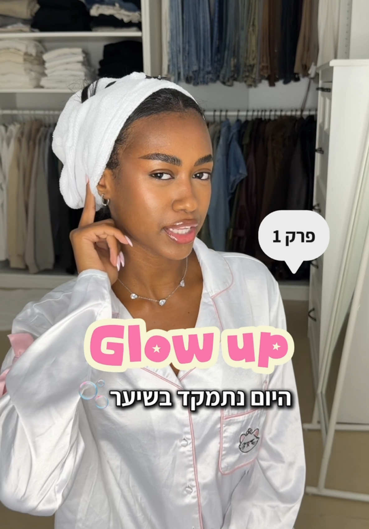 @נוי מקונן | יוצרת תוכן