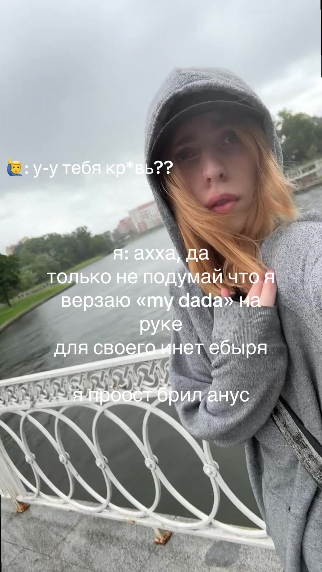 @Алекс Кокетка
