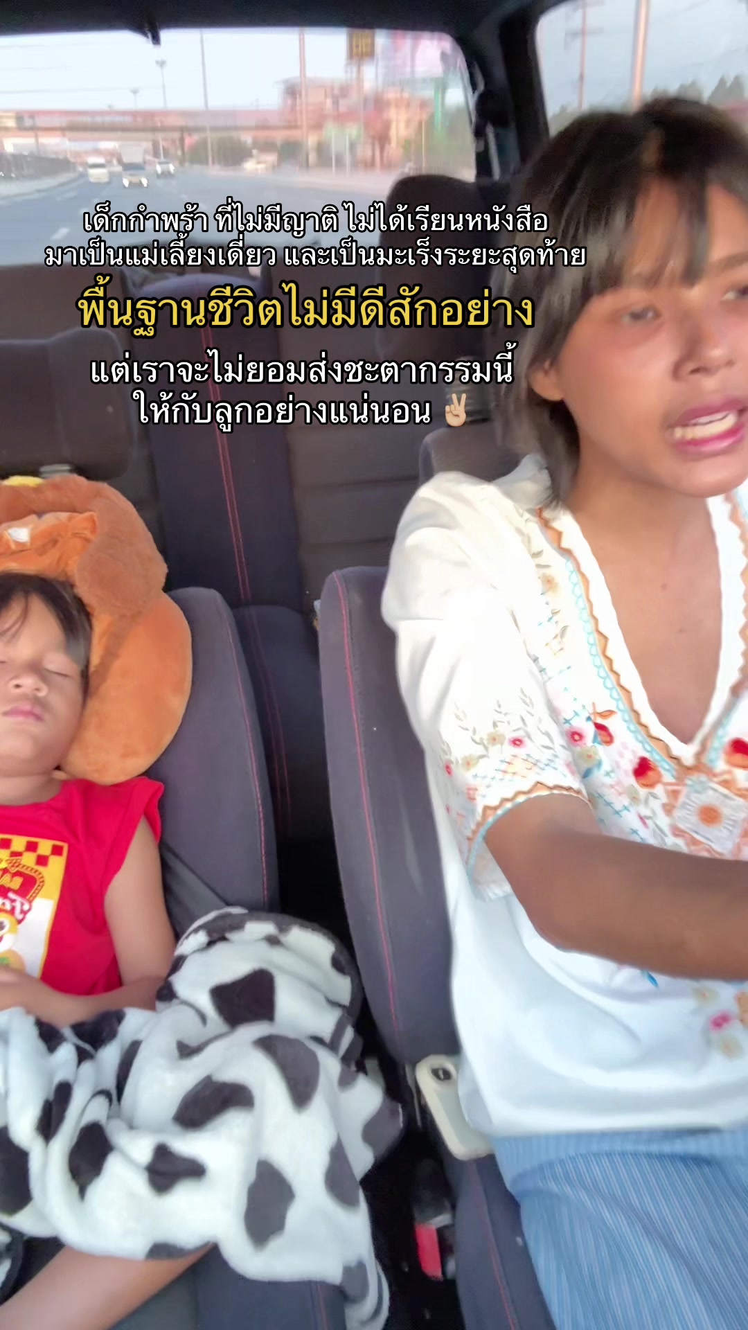 @พิ้งเป็นแม่แพนเตอร์