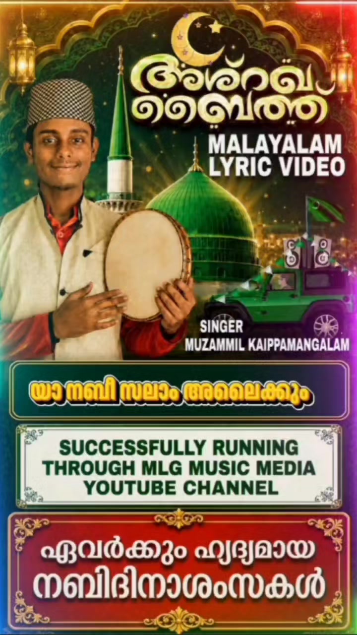 @DUBAI MLG MEDIA