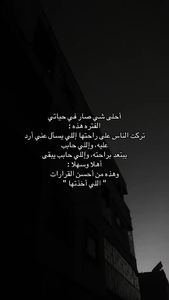 @فتااهه صاالحهه🌸ᥫᩣ.