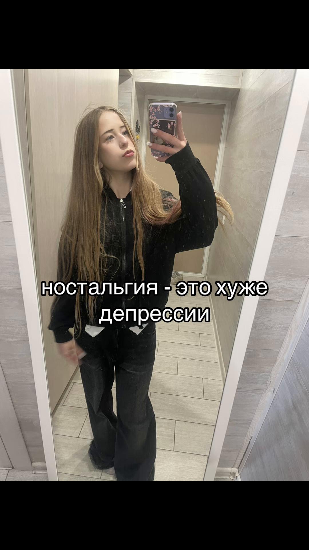 @ульяночка🫰🏻💘