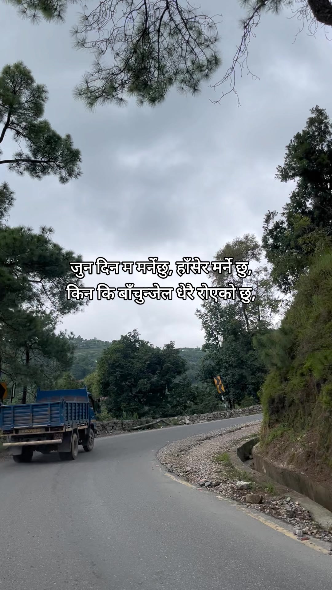 @Painful Lines
